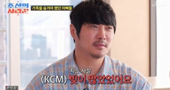 TV조선 '조선의 사랑꾼'