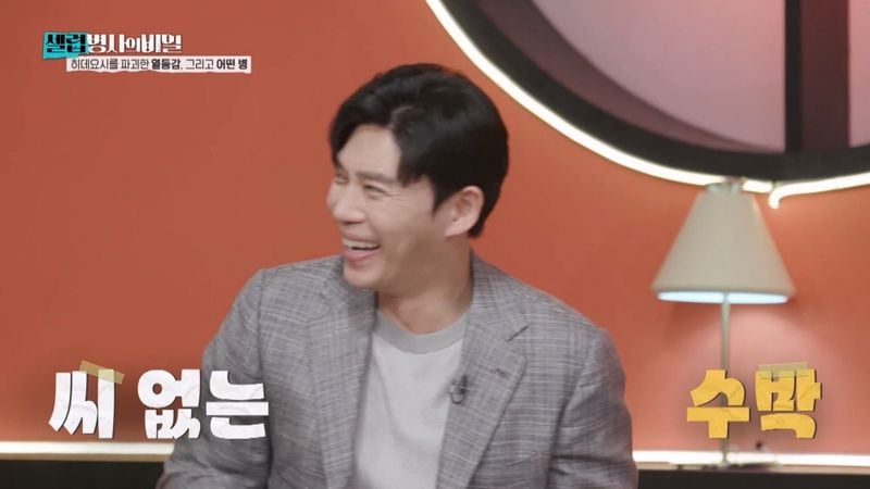 “생로병사의 진실”…이찬원·장도연, ‘셀럽병사의 비밀’서 도요토미 히데요시 두고 초긴장→실감 연기 폭발 / KBS2TV