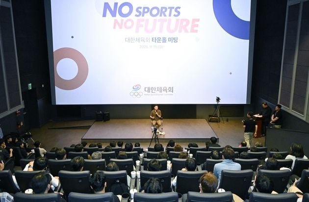 “탄탄한 조직문화 선언”…유승민, 취임 200일 타운홀미팅 개최 / 연합뉴스