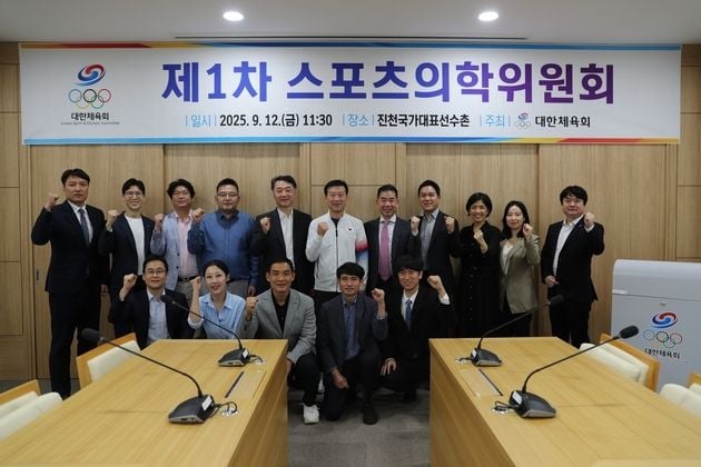 “국가대표 의료 지원 강화”…대한체육회, 스포츠의학위 열고 올림픽 준비 논의 / 연합뉴스
