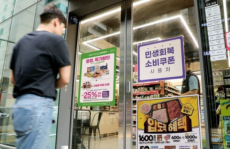 출처=BGF리테일