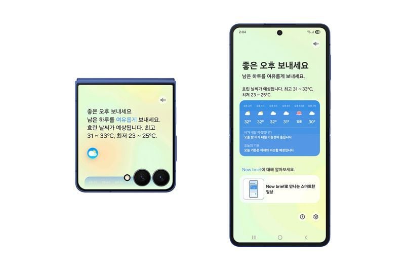 출처=삼성전자
