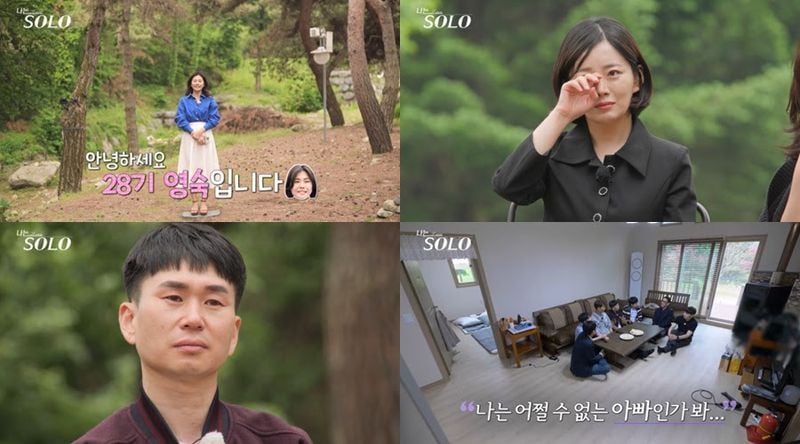 SBS Plus, ENA