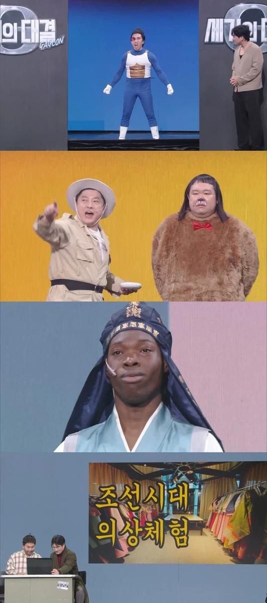 출처=KBS2 '개그콘서트'