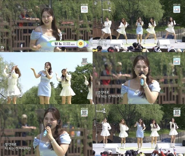 미스김(출처=KBS1 '전국노래자랑')