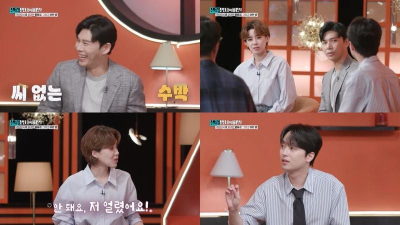 KBS 2TV '셀럽병사의 비밀'