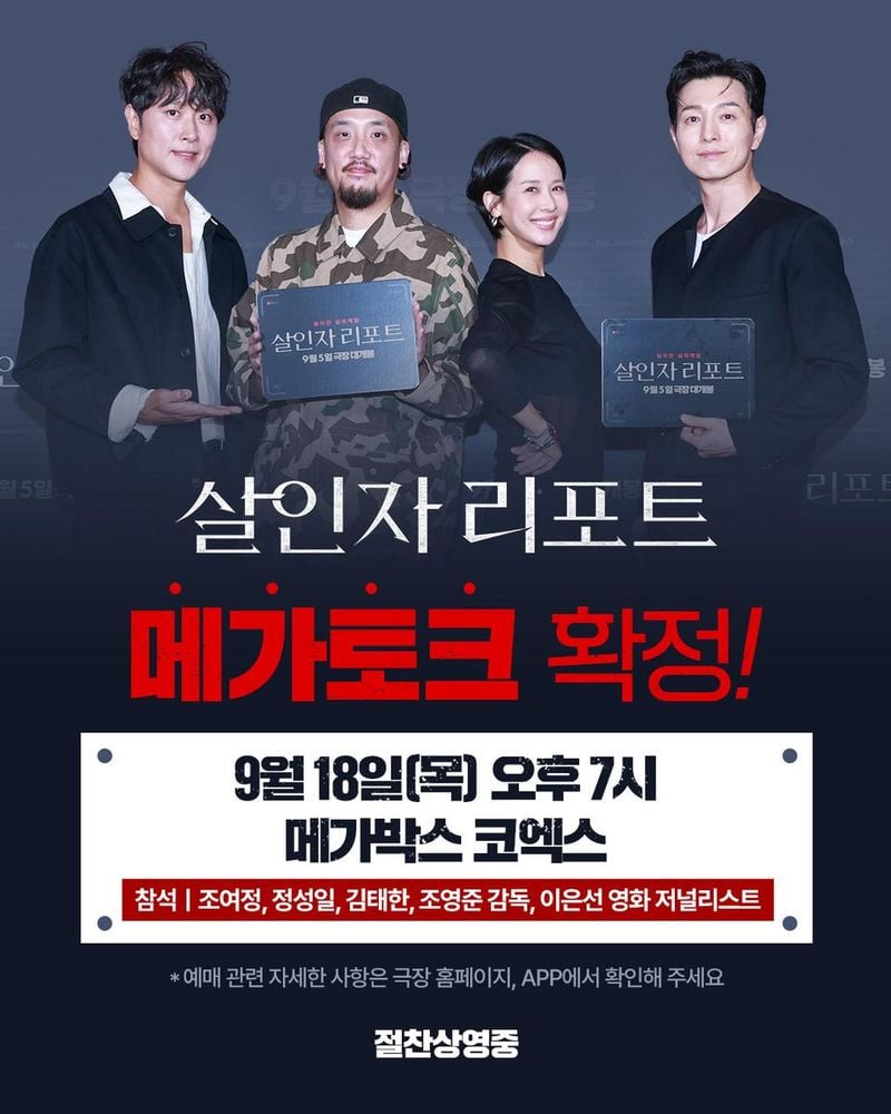 소니 픽쳐스 코리아