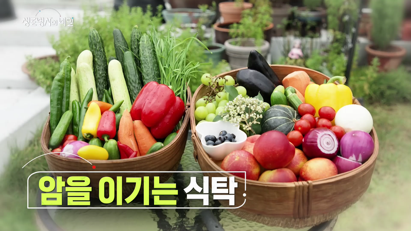 채소 한 접시의 기적…‘생로병사의 비밀’ 이화자, 식습관 변화→건강 회복의 기록 / KBS