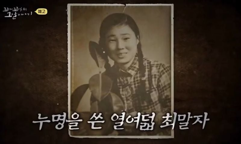 SBS '꼬리에 꼬리를 무는 그날 이야기(꼬꼬무)'
