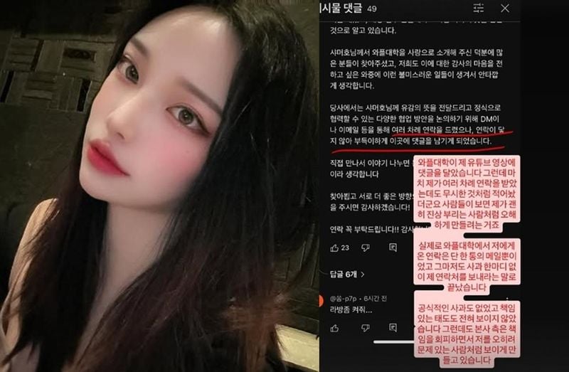 샤머호 인스타그램