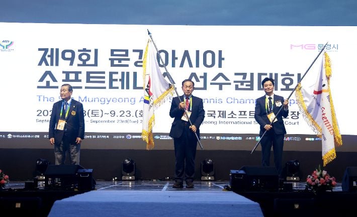 출처: 대한소프트테니스협회