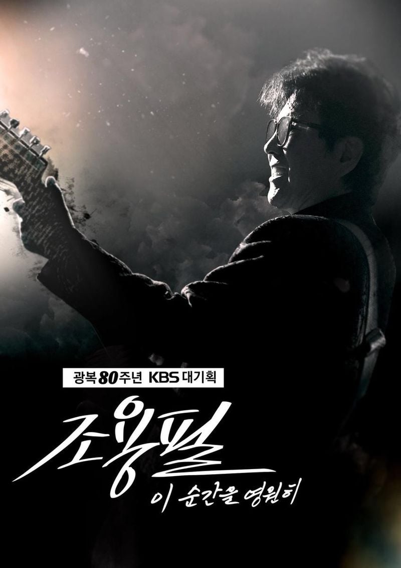 출처: YPC