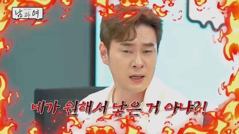 “부부의 벽, 어디까지 허물 수 있을까”…최민수·이혜주, ‘연애의 참견 남과 여’ 갈등의 심연→공감 쏟아져 / KBS Joy '연애의 참견 남과 여'