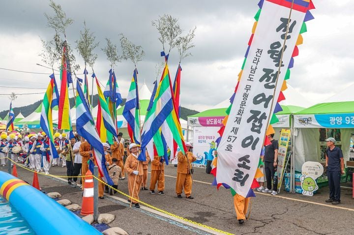 출처=광양시