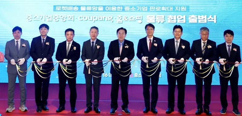 출처=중소기업중앙회