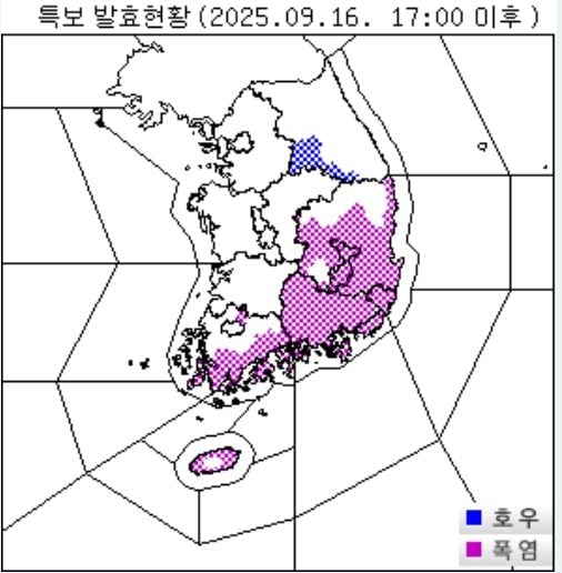 기상청 제공
