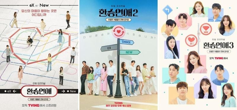 출처=티빙