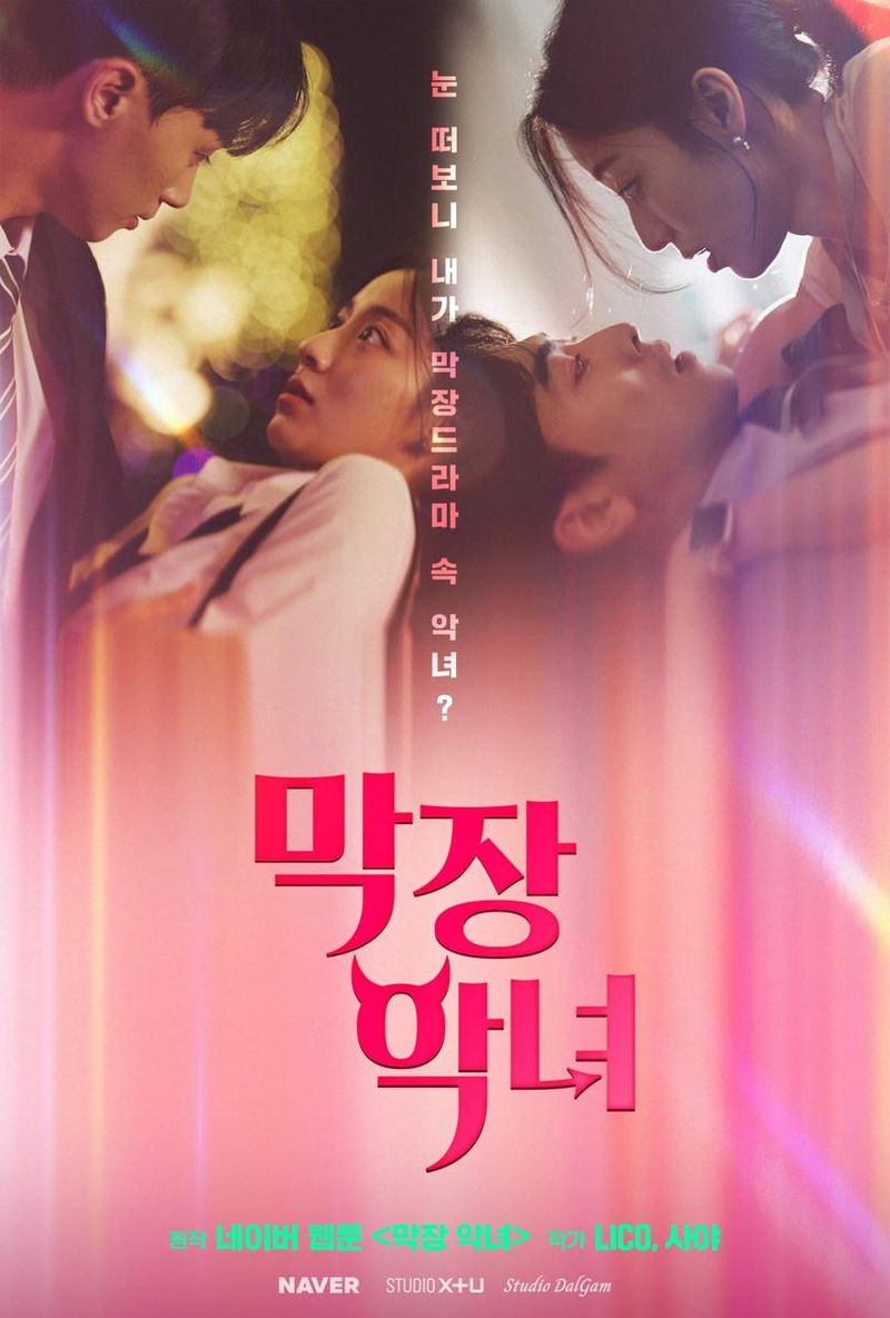 출처=네이버