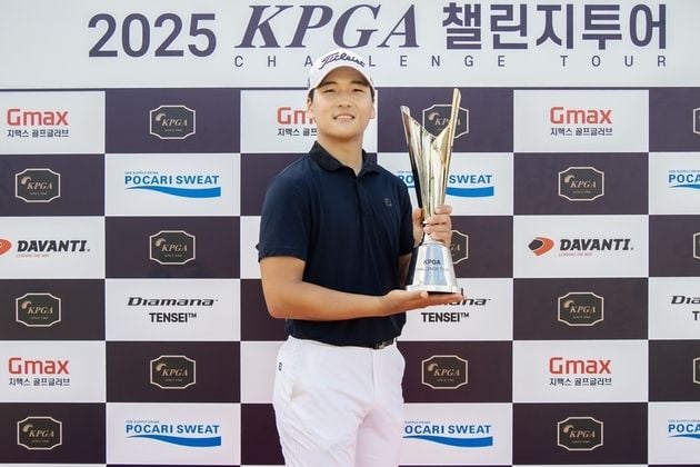 “16언더파 대역전”…양희준, 챌린지투어 18회 우승 및 시즌 2승 / 연합뉴스