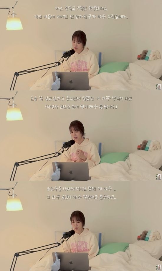 출처: 유튜브 EUNHYELOGIN
