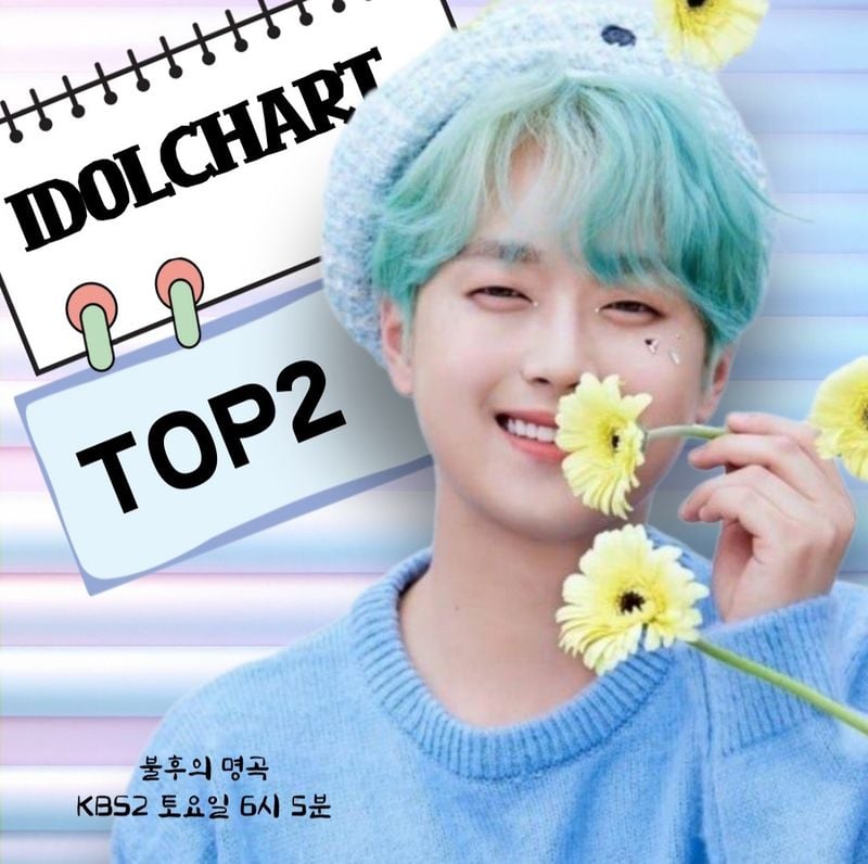 '트롯거성' 이찬원, 9월 2주 차 평점랭킹 TOP2...187주 연속 2위