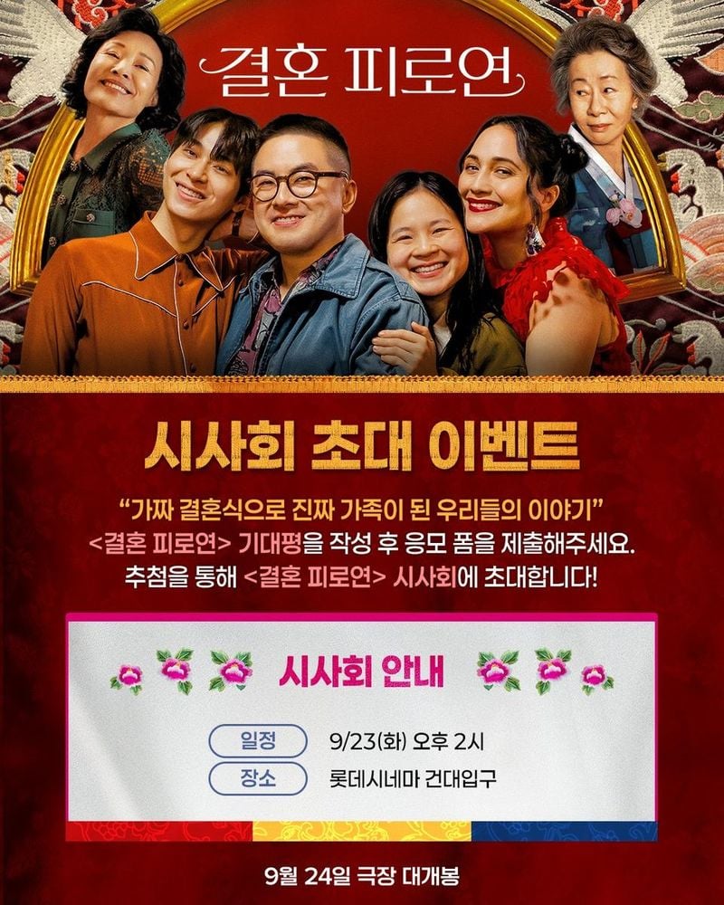 유니버설 픽쳐스