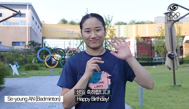 “국가대표 총집결”…코번트리 위원장 생일 맞아 축하 영상 전해 / 연합뉴스