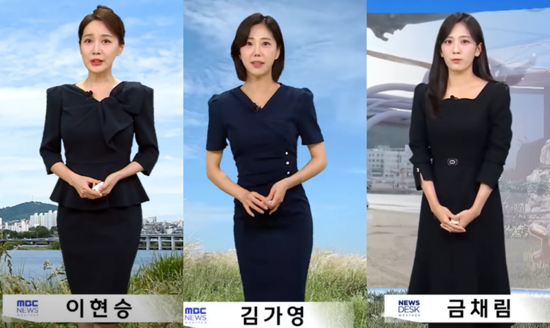 MBC 뉴스 화면 캡처