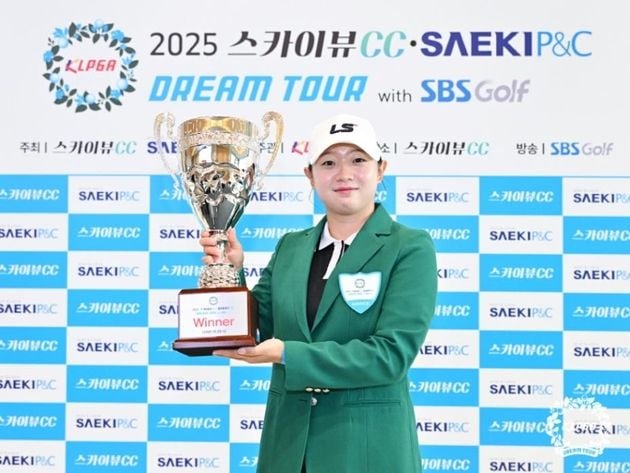 “8버디 폭발”…이지민, 드림투어 15차전 데뷔 첫 우승 / 연합뉴스