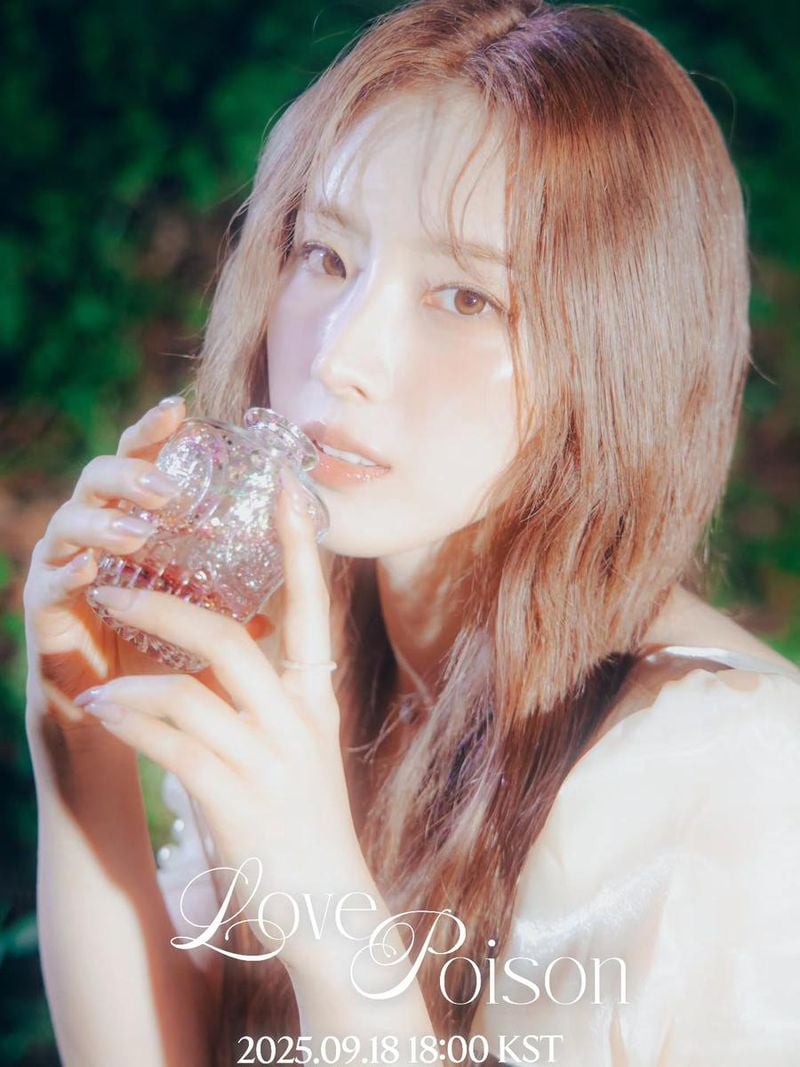 걸그룹 아르테미스 하슬 인스타그램