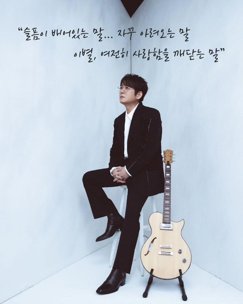 가수 신승훈 인스타그램