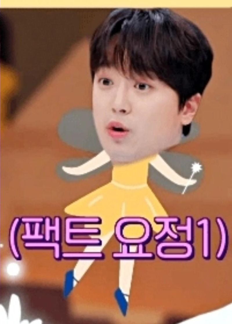 '앙~깨물어 주고 싶게 귀여운 팩트 요정' 이찬원, 현역 시절부터 화제 모았던 별명 부자 김태균 별명 체크