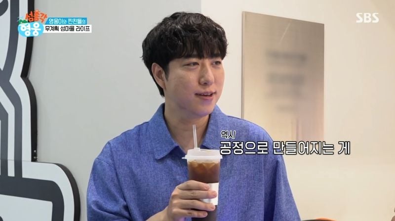 SBS '섬총각 영웅 (Little Island, Big Hero)' 캡처