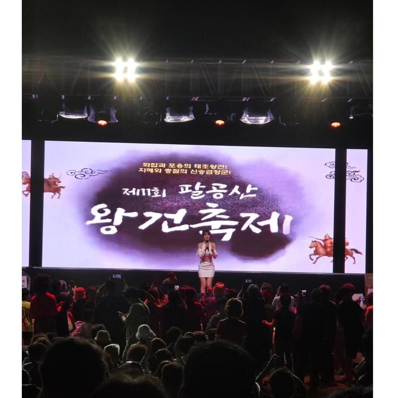 가수 윤수현 인스타그램