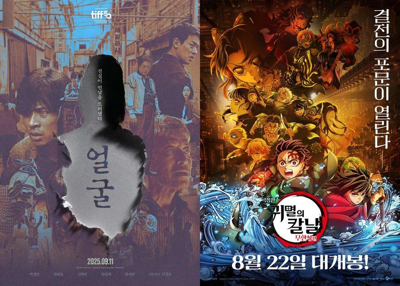 플러스엠 엔터테인먼트, CJ ENM