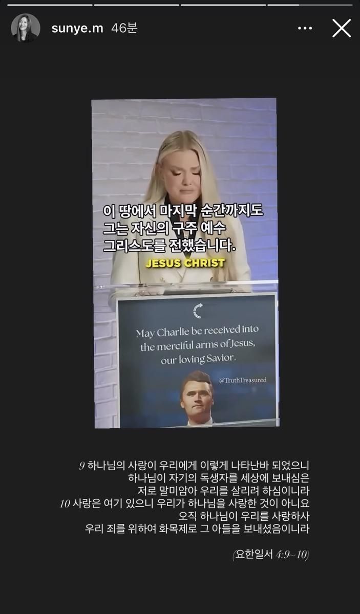 선예 인스타그램