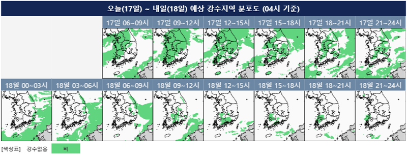 [오늘의 날씨] 경기남부·충남 최대 100mm↑ 강한 비…남부 최고체감온도 33도 무더위 / 기상청