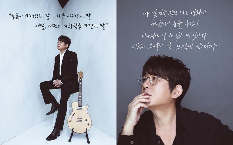 “삶을 노래한 서정의 언어”…신승훈, ‘SINCERELY MELODIES’로 완성한 음악의 무게→정규 12집 기대감 폭발 / 도로시컴퍼니