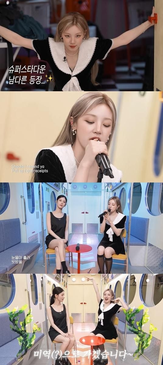 “아이들 우기, 올드스쿨 여돌의 자신감”…‘M.O.’ 신곡 무대→팬 설렘 집중 / 큐브엔터테인먼트
