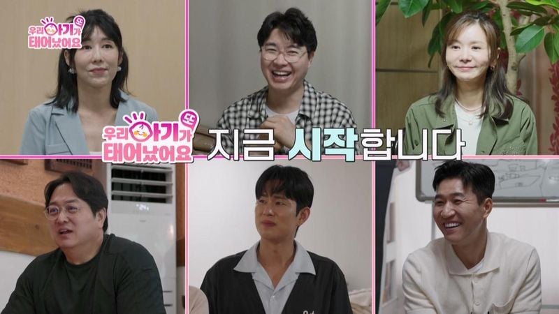 “겁먹은 눈빛 너머 탄생의 감동”…손민수·사유리, ‘우리 아기가 또 태어났어요’ 네쌍둥이 출산에 뜨거운 눈물→예비부모 공감과 응원 / TV CHOSUN