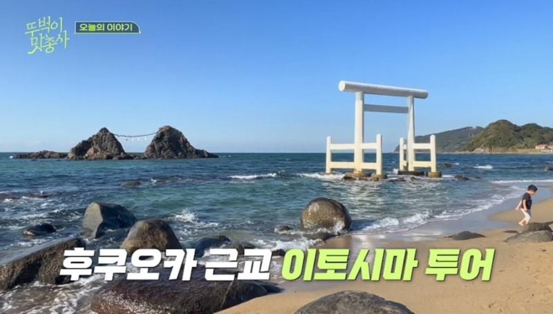 “좌충우돌 괴식 본능”…연우진·권율·이정신, ‘뚜벅이 맛총사’ 일본서 렌터카 미식여행→긴장과 웃음 폭발 / 채널S,SK브로드밴드