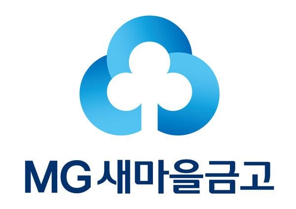 출처: 새마을금고