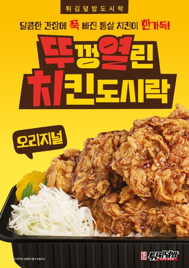 출처=더본코리아