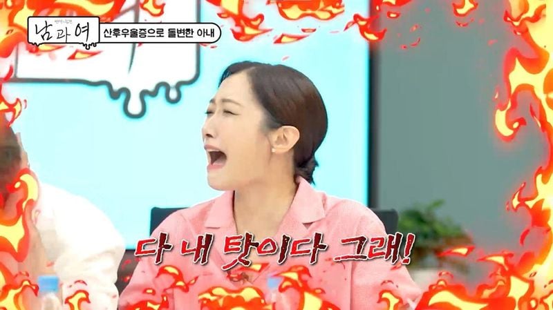 “네가 원해서 낳은 거냐”…최민수·이혜주, ‘연애의 참견 남과 여’ 부부 갈등 조언→진짜 공감 쏟아졌다 / KBS Joy