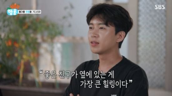 임영웅(출처=SBS '섬총각영웅')