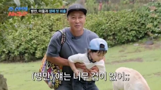 김병만(출처=TV조선 '조선의 사랑꾼')