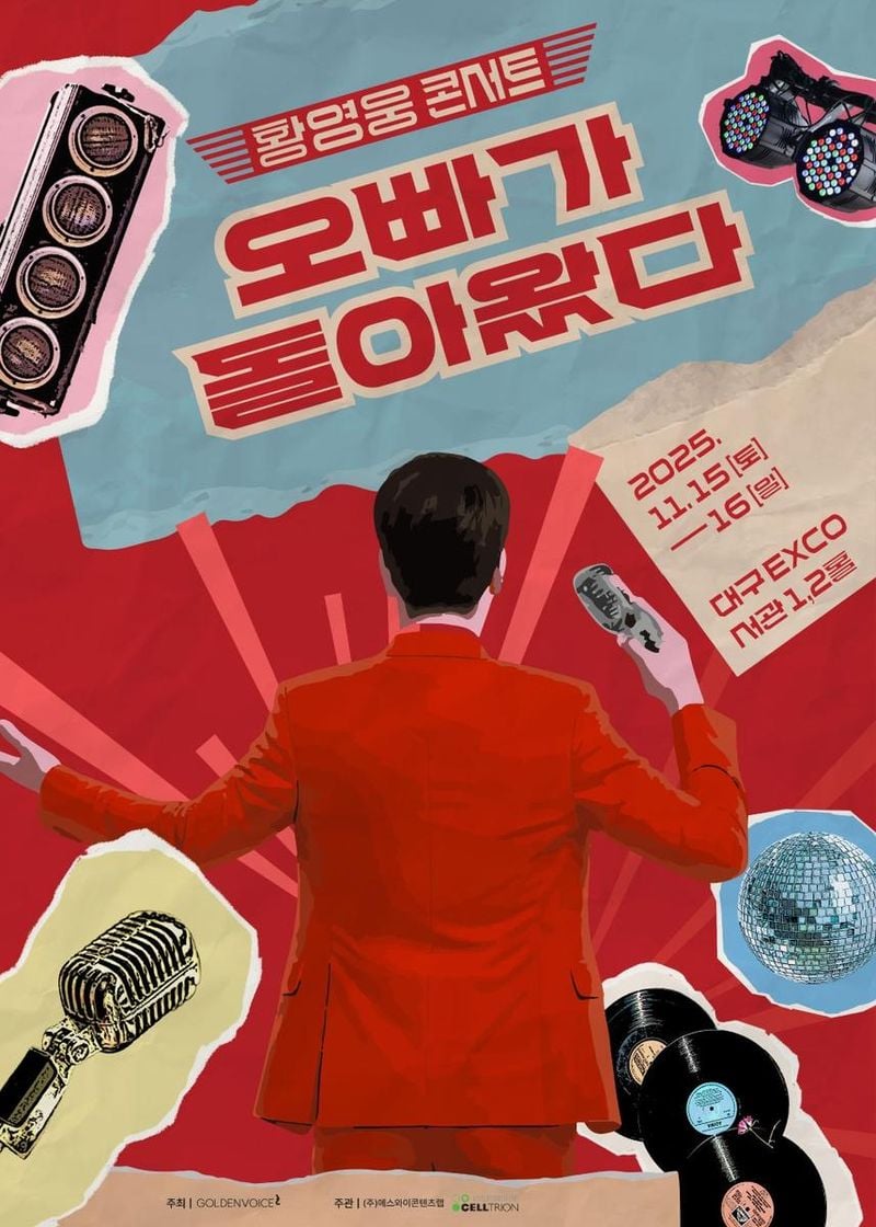 예스24 티켓