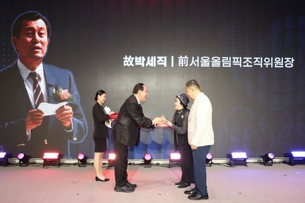 “공로패 전달”…고 박세직 위원장, 서울올림픽 37주년 기념식서 추모 / 연합뉴스