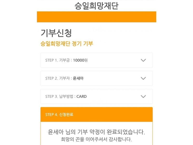 배우 윤세아 인스타그램