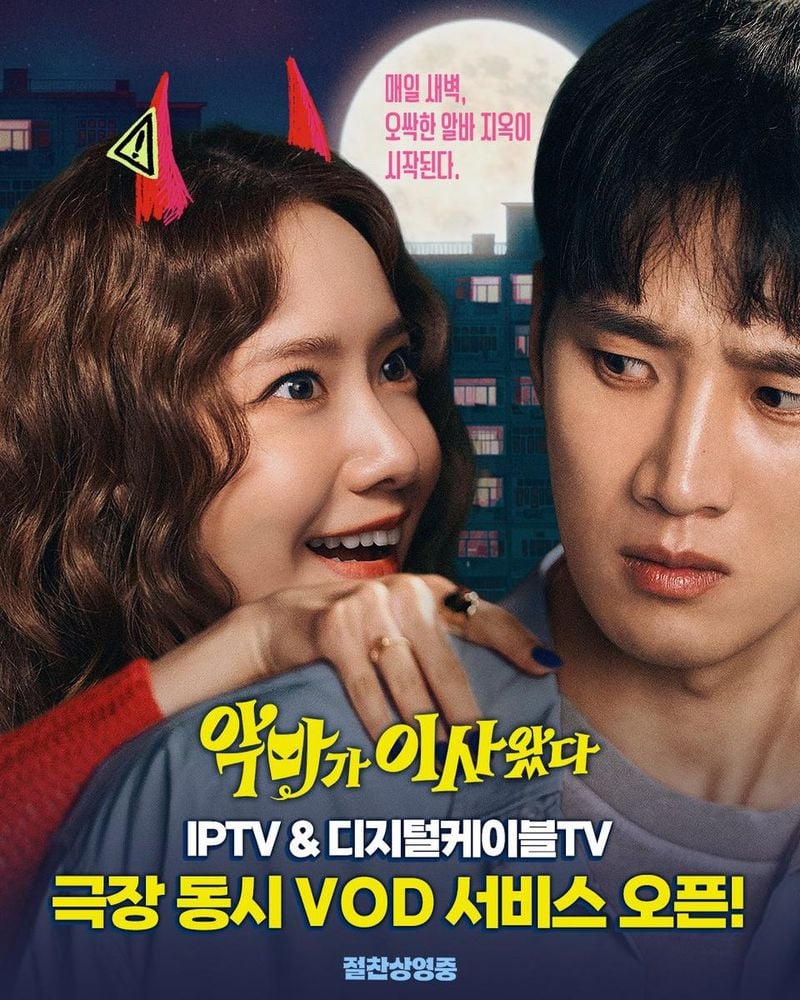 CJ ENM 무비